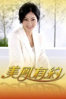 山海旅人旅行真人秀